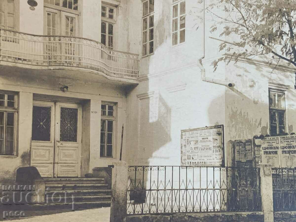 Delivery of Tarnovo Great People's Assembly Community Center "Nadezhda"