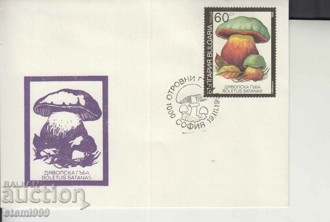 First Day Postal Envelope Edible Mushrooms