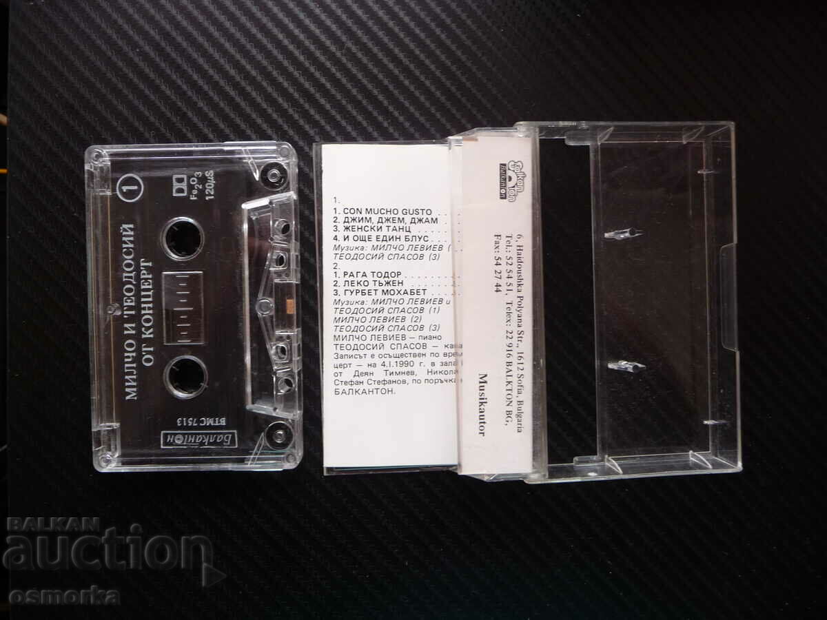 Milcho and Theodosius From concert audio cassette Balkanton Live music with price 12.00 BGN | € 6.14 Milcho and Theodosius From concert audio cassette Balkanton Live music with price 12.00 BGN | € 6.14