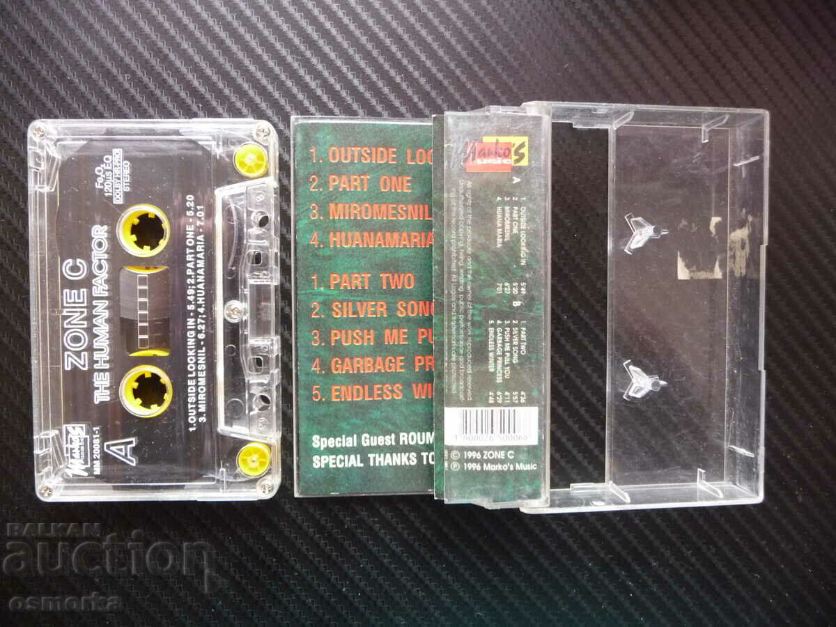 Zone C The Human Factor аудио касета Marco's Music музика с цена 12.00 лв. | € 6.14 Zone C The Human Factor аудио касета Marco's Music музика с цена 12.00 лв. | € 6.14