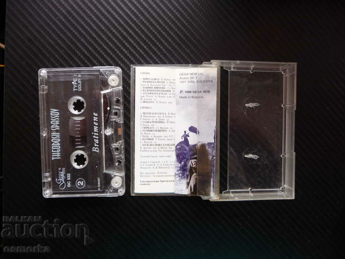 Theodosii Spassov Kaval Bratimene Theodosii Spassov Kaval albu with price 12.00 BGN | € 6.14 Theodosii Spassov Kaval Bratimene Theodosii Spassov Kaval albu with price 12.00 BGN | € 6.14