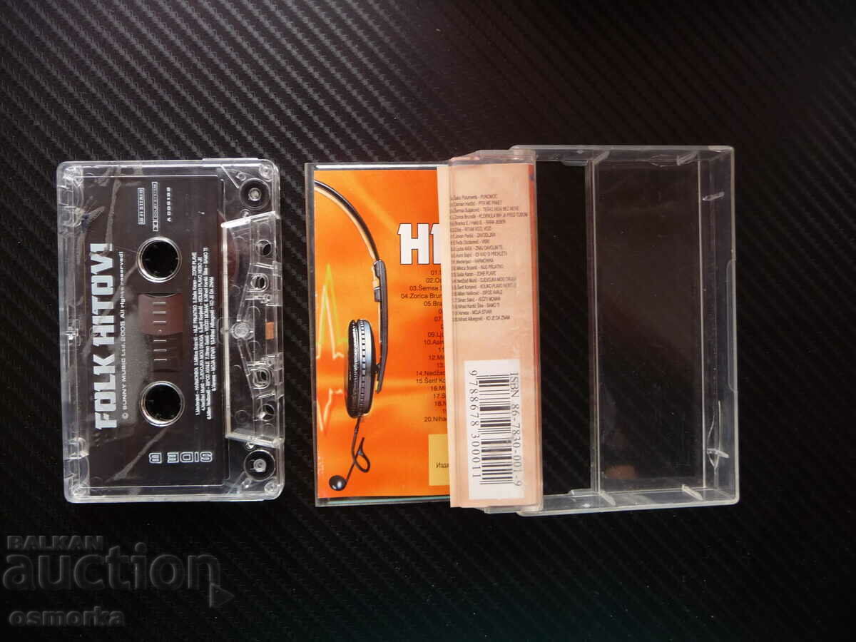 Folk Hitovi Selected Serbian hits Serbian Serbian music with price 12.00 BGN | € 6.14 Folk Hitovi Selected Serbian hits Serbian Serbian music with price 12.00 BGN | € 6.14