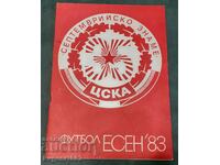 CSKA - 1983 Fall Football Program 35th Anniversary