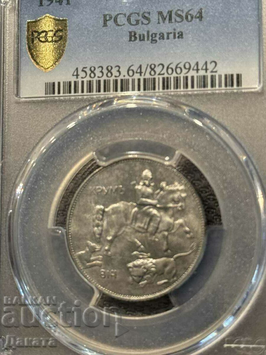 Delivery of 5 Leva 1941 MS 64 PCGS Kingdom of Bulgaria See Description Delivery of 5 Leva 1941 MS 64 PCGS Kingdom of Bulgaria See Description