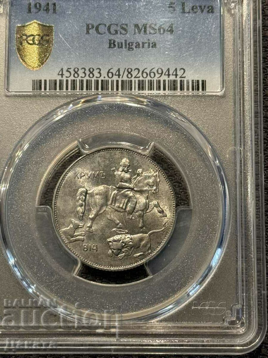 5 Leva 1941 MS 64 PCGS Kingdom of Bulgaria See Description - 6 5 Leva 1941 MS 64 PCGS Kingdom of Bulgaria See Description - 6