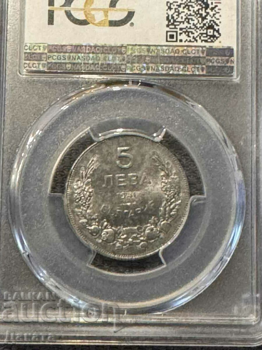 5 Leva 1941 MS 64 PCGS Kingdom of Bulgaria See Description - 7 5 Leva 1941 MS 64 PCGS Kingdom of Bulgaria See Description - 7
