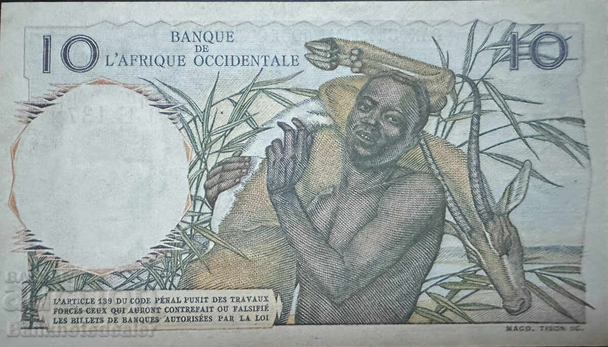 French West Africa 10 Francs 1954 Pick 37 Ref 9454 with price 85.00 BGN | € 43.46 French West Africa 10 Francs 1954 Pick 37 Ref 9454 with price 85.00 BGN | € 43.46