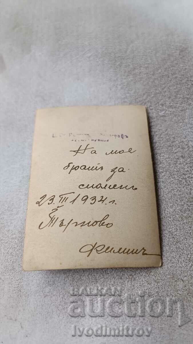 Photo Veliko Tarnovo Officer with two orders 1934 with price 4.35 BGN | € 2.22