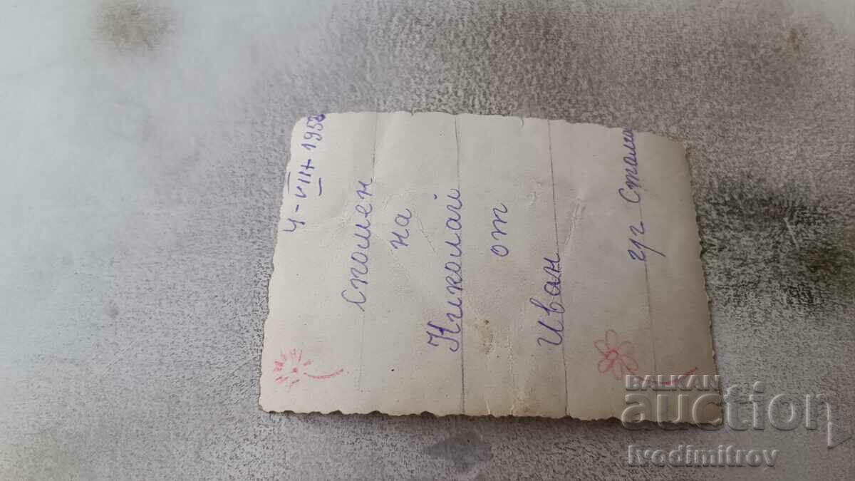 Φωτογραφία Στάλιν Δύο αγόρια με ρετρό μαγιό στην παραλία 1953 με τιμή 2.65 BGN | € 1.35 Φωτογραφία Στάλιν Δύο αγόρια με ρετρό μαγιό στην παραλία 1953 με τιμή 2.65 BGN | € 1.35