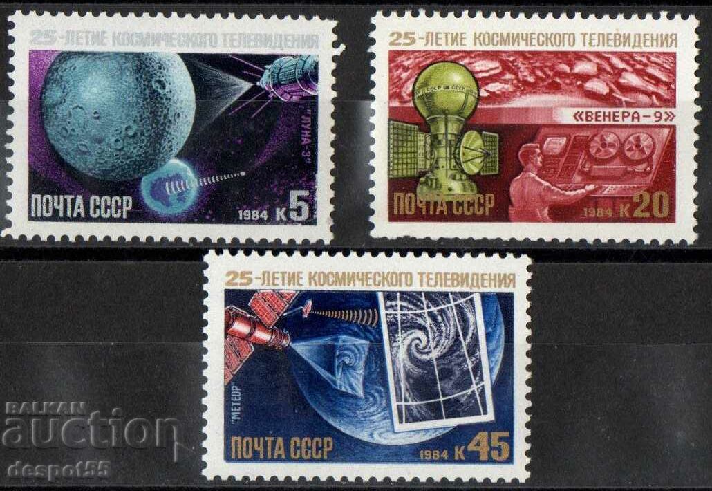 1984. USSR. 25th Anniversary of Television in Space.