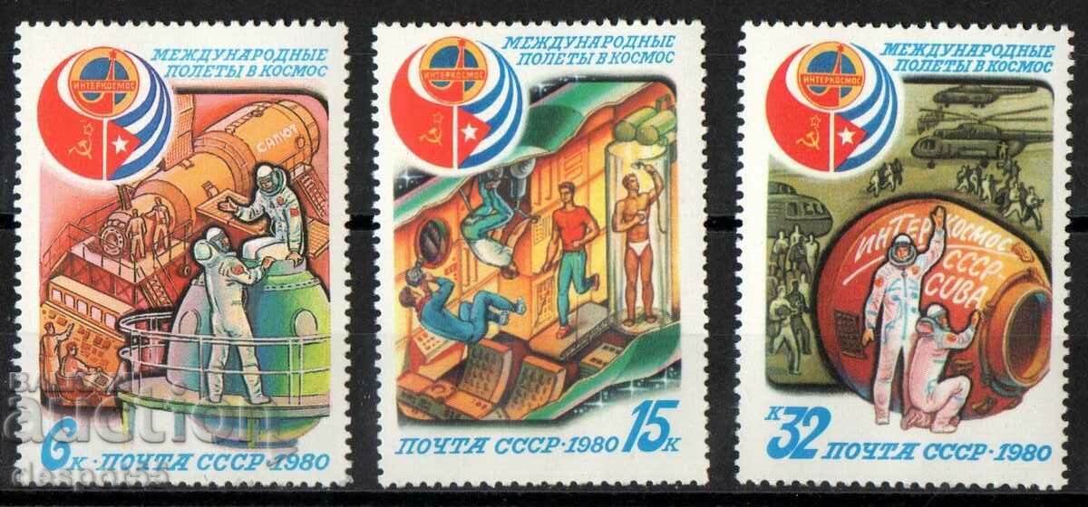 1980. USSR. Soviet-Cuban space flight.