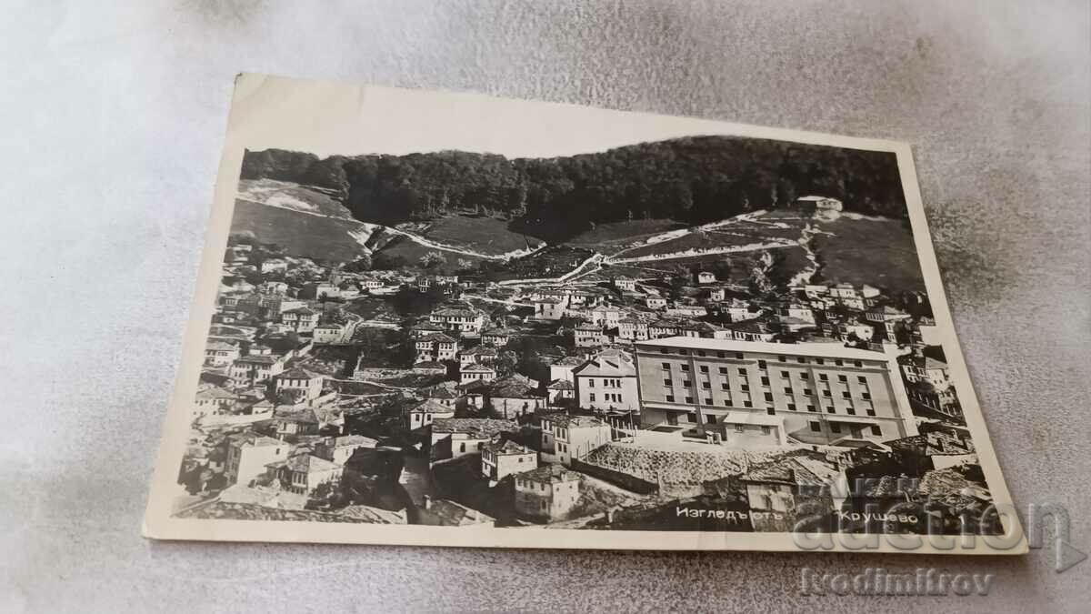 Carte poștală Krushevo View Gr. Paștele 1940