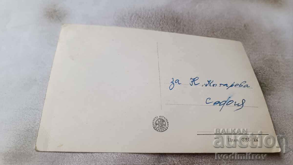 Postcard Veliko Tarnovo The Hanging Bridge with price 1.85 BGN | € 0.95 Postcard Veliko Tarnovo The Hanging Bridge with price 1.85 BGN | € 0.95