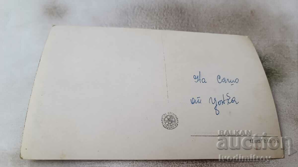 Postcard Koprivshtitsa General view with price 1.85 BGN | € 0.95 Postcard Koprivshtitsa General view with price 1.85 BGN | € 0.95