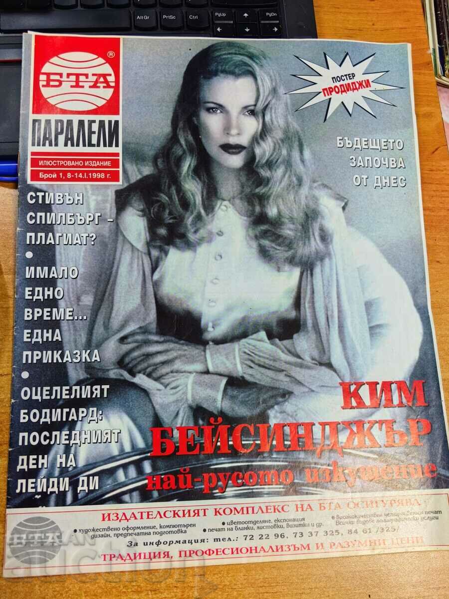 domeniu 1998 REVISTA BTA PARALELE