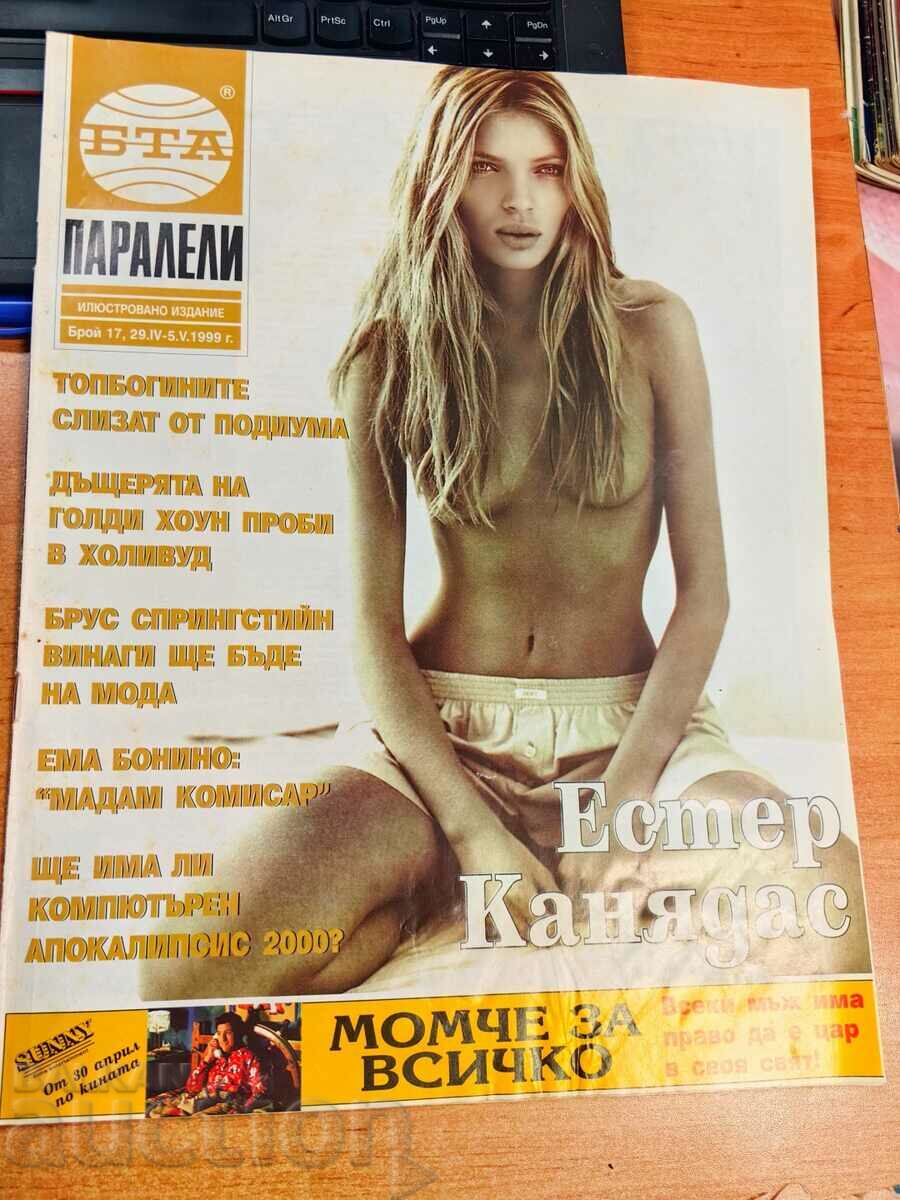 domeniu 1999 REVISTA BTA PARALELE