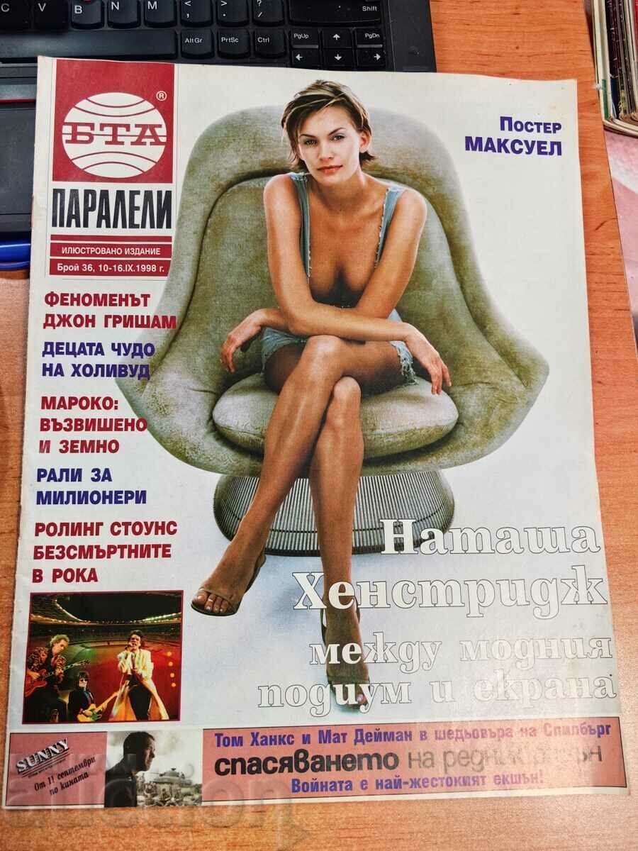 domeniu 1998 REVISTA BTA PARALELE