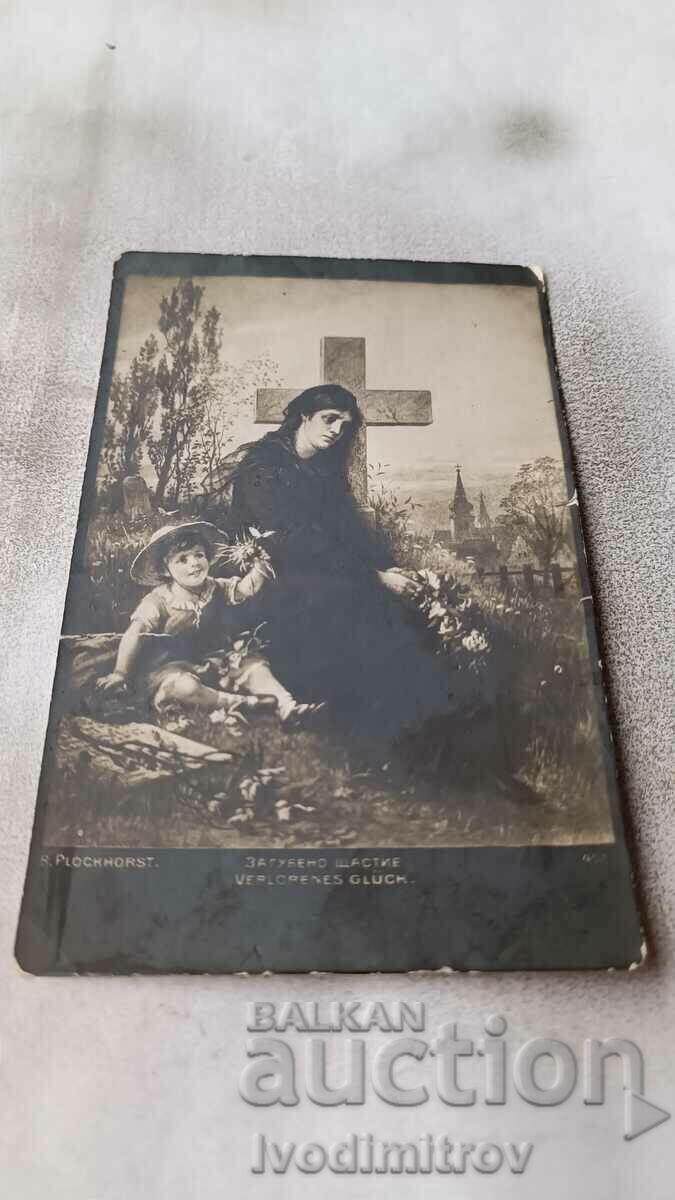 Postcard B. Plockhorst Lost happiness 1917 Ts K