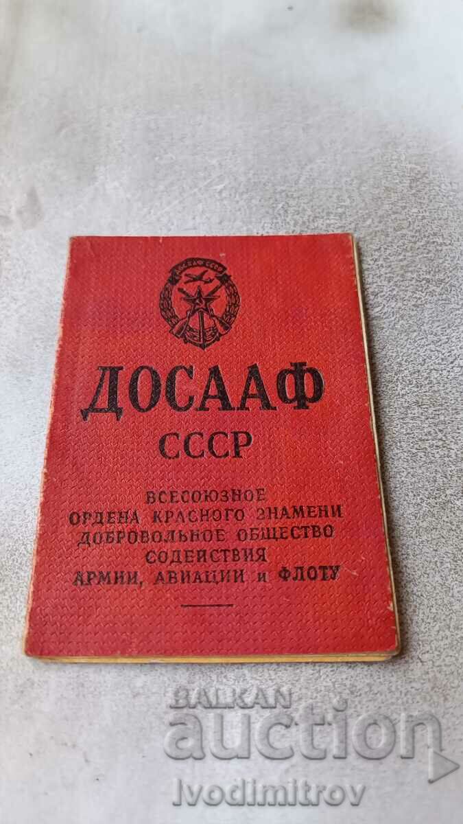 DOSAAF USSR