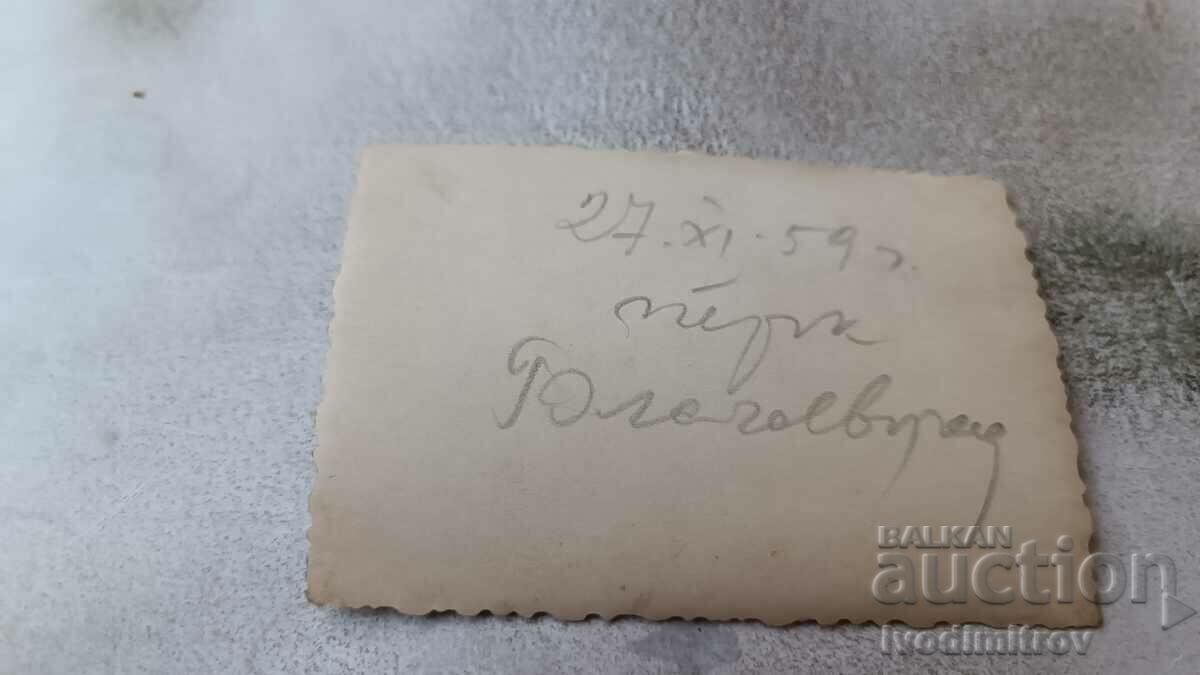 Photo Blagoevgrad Men, woman and girl on the sidewalk 1959 with price 2.35 BGN | € 1.20