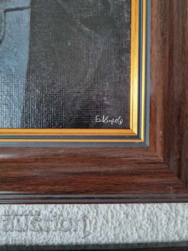 Auction Picture by Hristo Botev Auction Picture by Hristo Botev