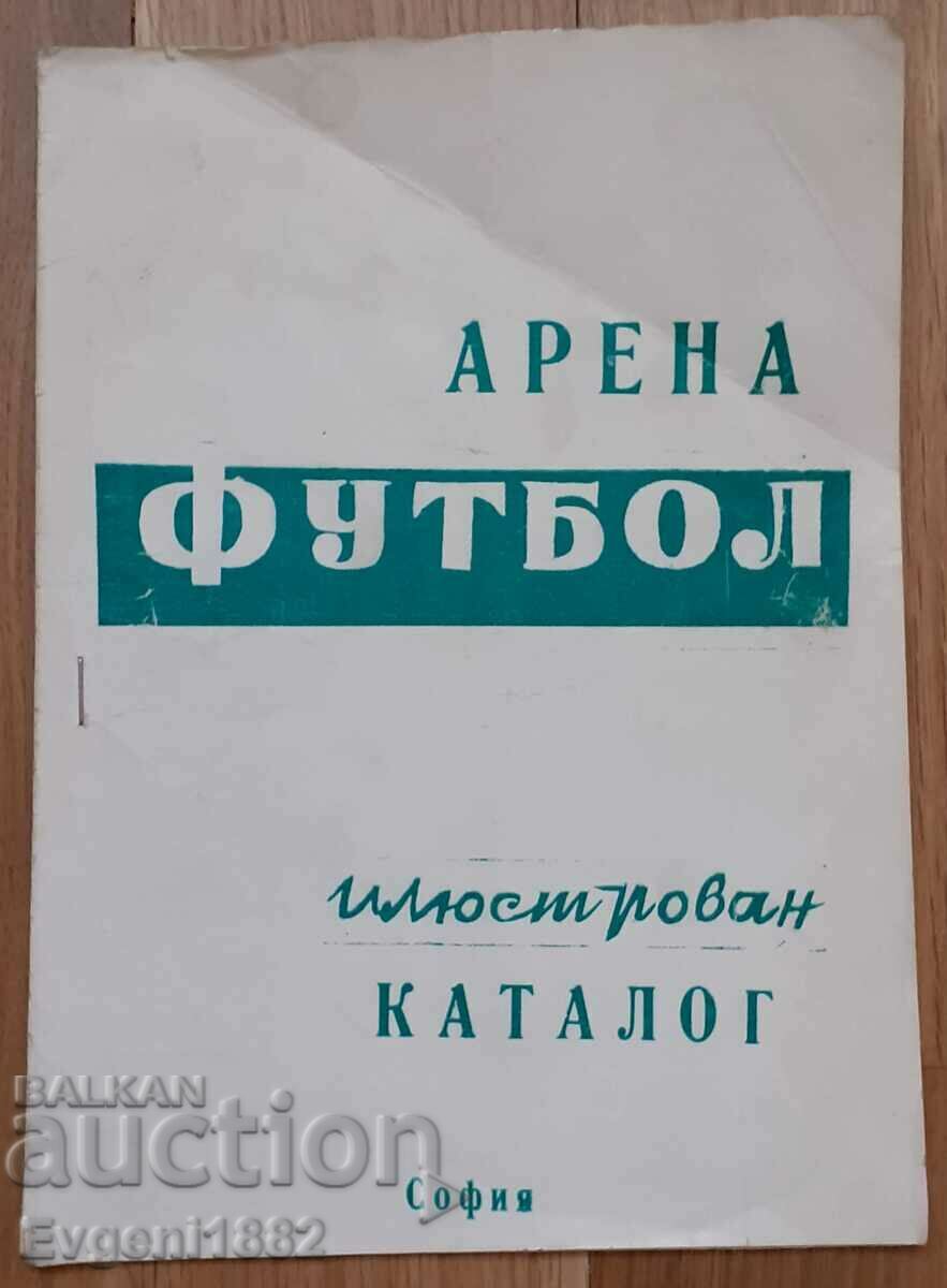 Арена Футбол Илюстрован Каталог Левски ЦСКА Гунди Пенев