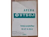 Арена Футбол Илюстрован Каталог Левски ЦСКА Гунди Пенев