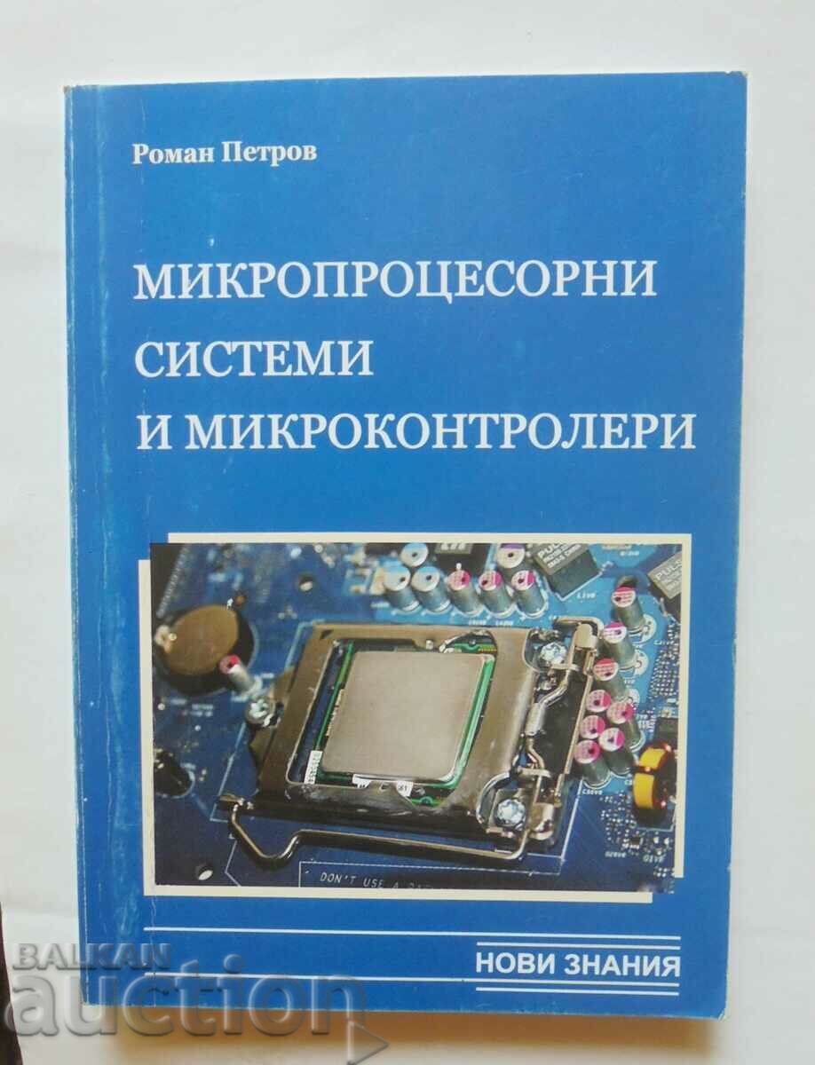 Συστήματα μικροεπεξεργαστών και μικροελεγκτές Roman Petrov 2011