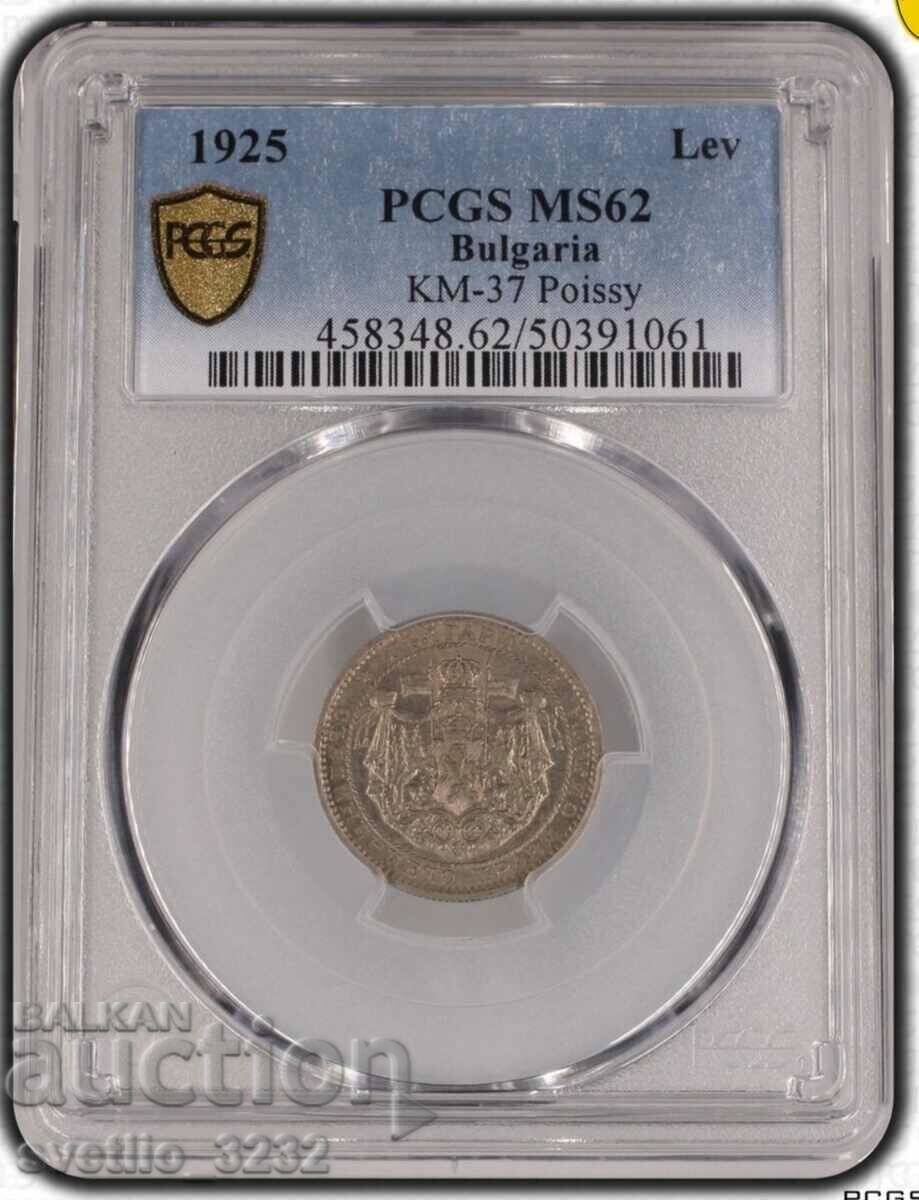 1 лев 1925 MS 62 PCGS