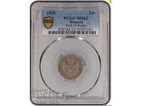 1 Lev 1925 MS 62 PCGS