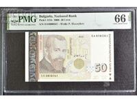 50 лева 2006 г PMG 66 EPQ Gem Uncirculated