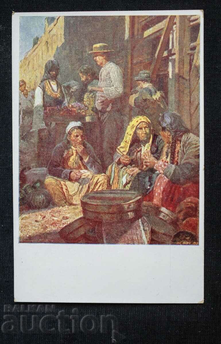 A. Mitov-gypsy lunch-Tsar. In front of the printing house