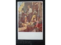 A. Mitov-gypsy lunch-Tsar. In front of the printing house