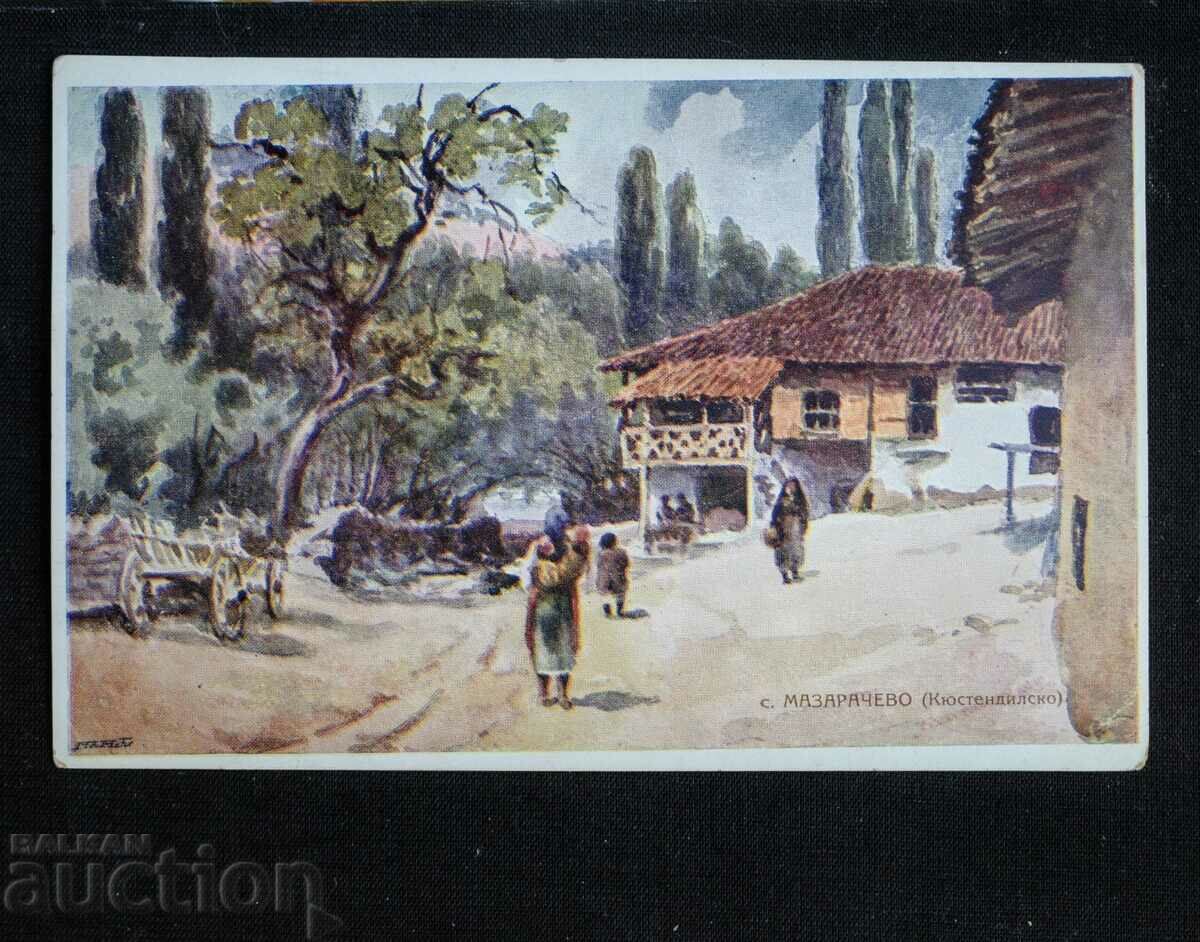 Front of the printing house in the village of Mazarachevo Kyustendil