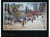 Front of the printing house in the village of Mazarachevo Kyustendil