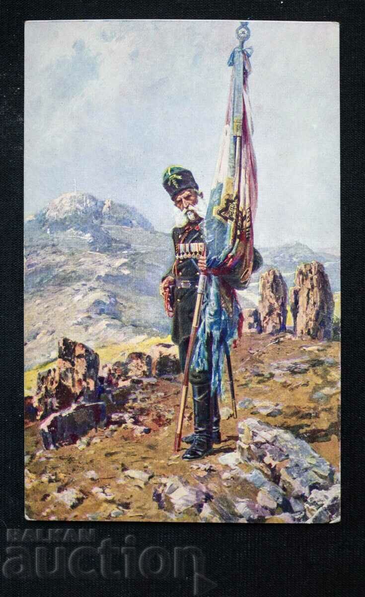 Ya. Veshinu-Samara-Tsar. In fata tipografiei