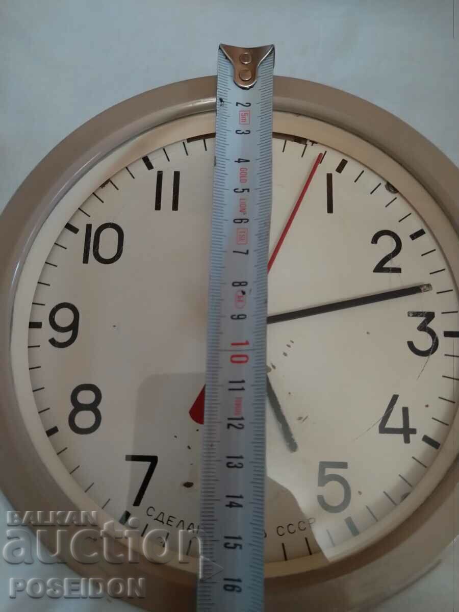 SHIP'S WATCH 1967 with price 570.00 BGN | € 291.44 SHIP'S WATCH 1967 with price 570.00 BGN | € 291.44