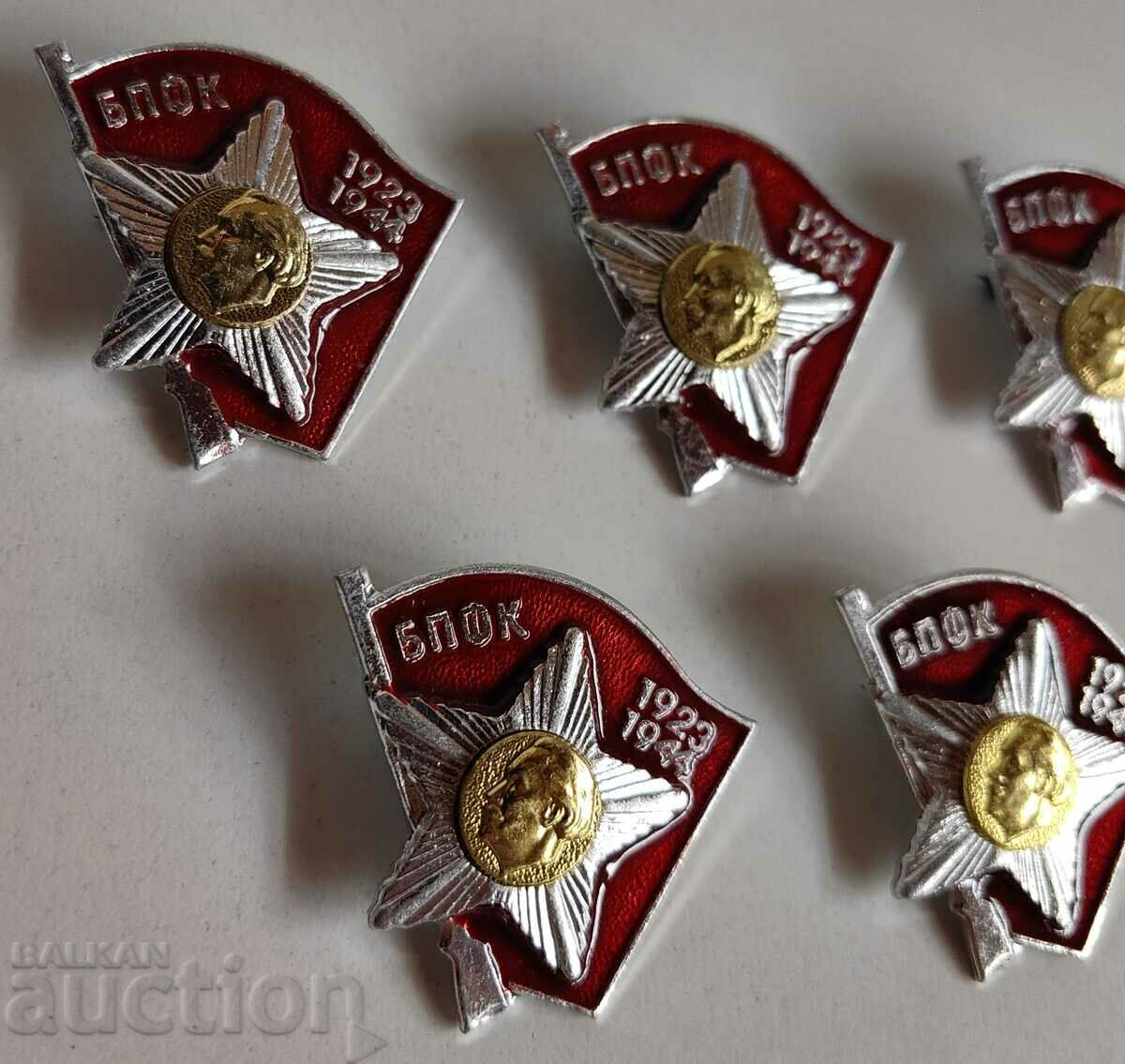 Auction LOT SOC UNAWARDED UNC MINT BPFK ACTIVE COMBATANT BADGE MEDAL Auction LOT SOC UNAWARDED UNC MINT BPFK ACTIVE COMBATANT BADGE MEDAL