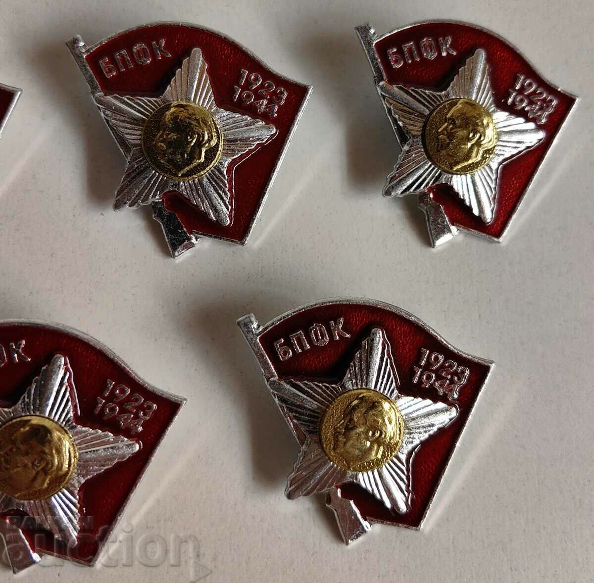 Παράδοση ΜΕΤΑΛΛΙΟ ΜΕΤΑΛΛΙΟ ΕΝΕΡΓΟΥ COMBATANT BADGE