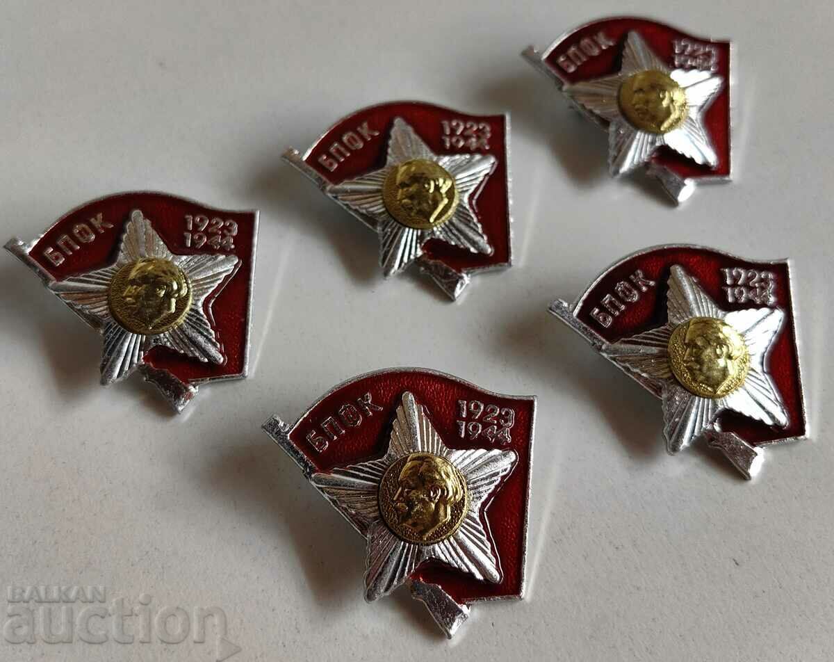 ΜΕΤΑΛΛΙΟ ΜΕΤΑΛΛΙΟ ΕΝΕΡΓΟΥ COMBATANT BADGE