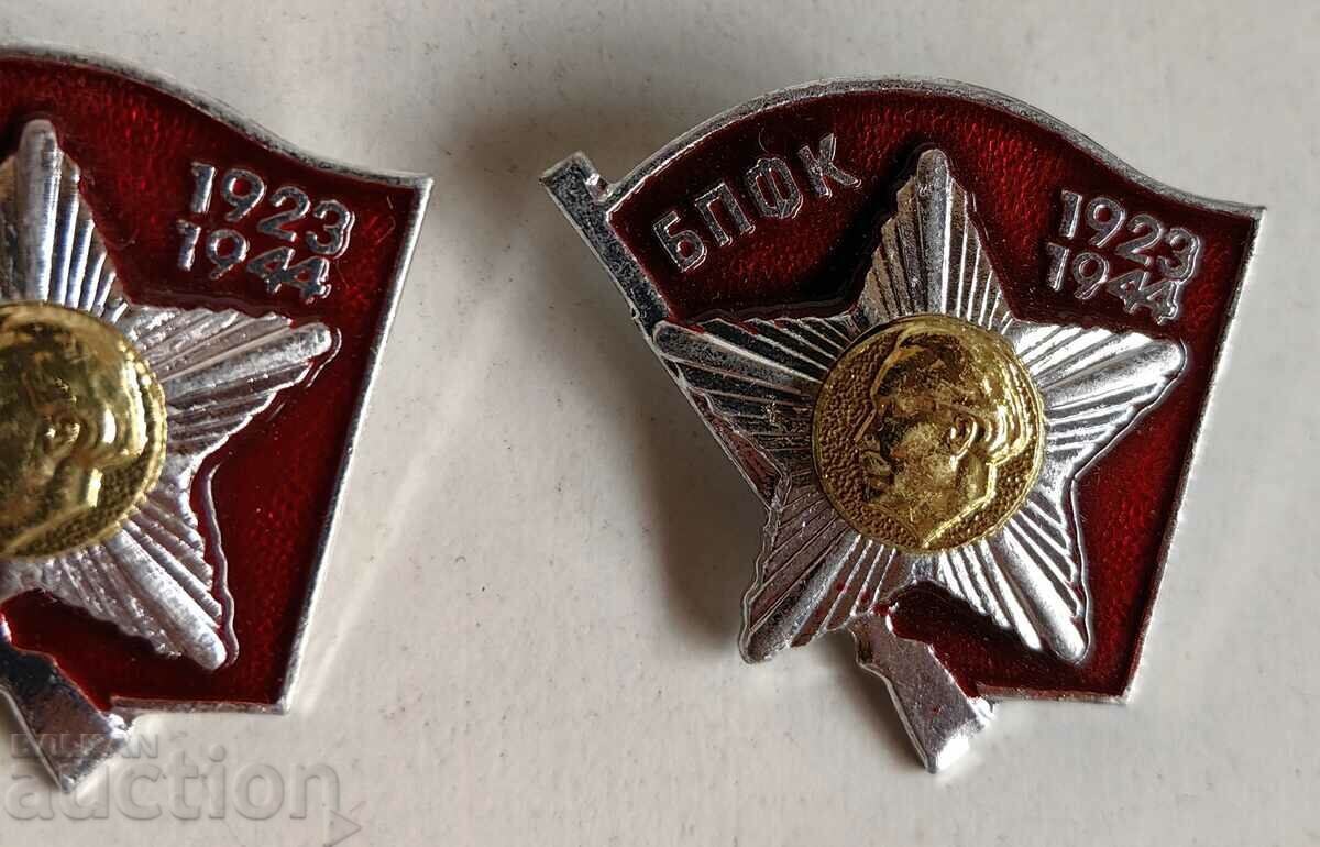 ΜΕΤΑΛΛΙΟ ΜΕΤΑΛΛΙΟ ΕΝΕΡΓΟΥ COMBATANT BADGE UNC με τιμή € 11.00 | 21.51 BGN
