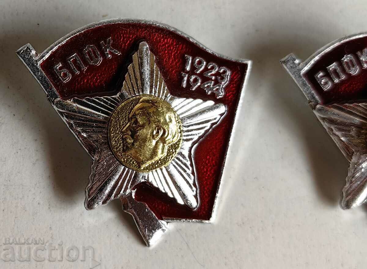 Δημοπρασία ΜΕΤΑΛΛΙΟ ΜΕΤΑΛΛΙΟ ΕΝΕΡΓΟΥ COMBATANT BADGE UNC