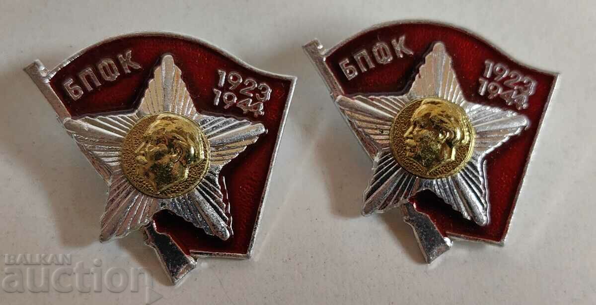 ΜΕΤΑΛΛΙΟ ΜΕΤΑΛΛΙΟ ΕΝΕΡΓΟΥ COMBATANT BADGE UNC MINT BPFK UNAWARDED