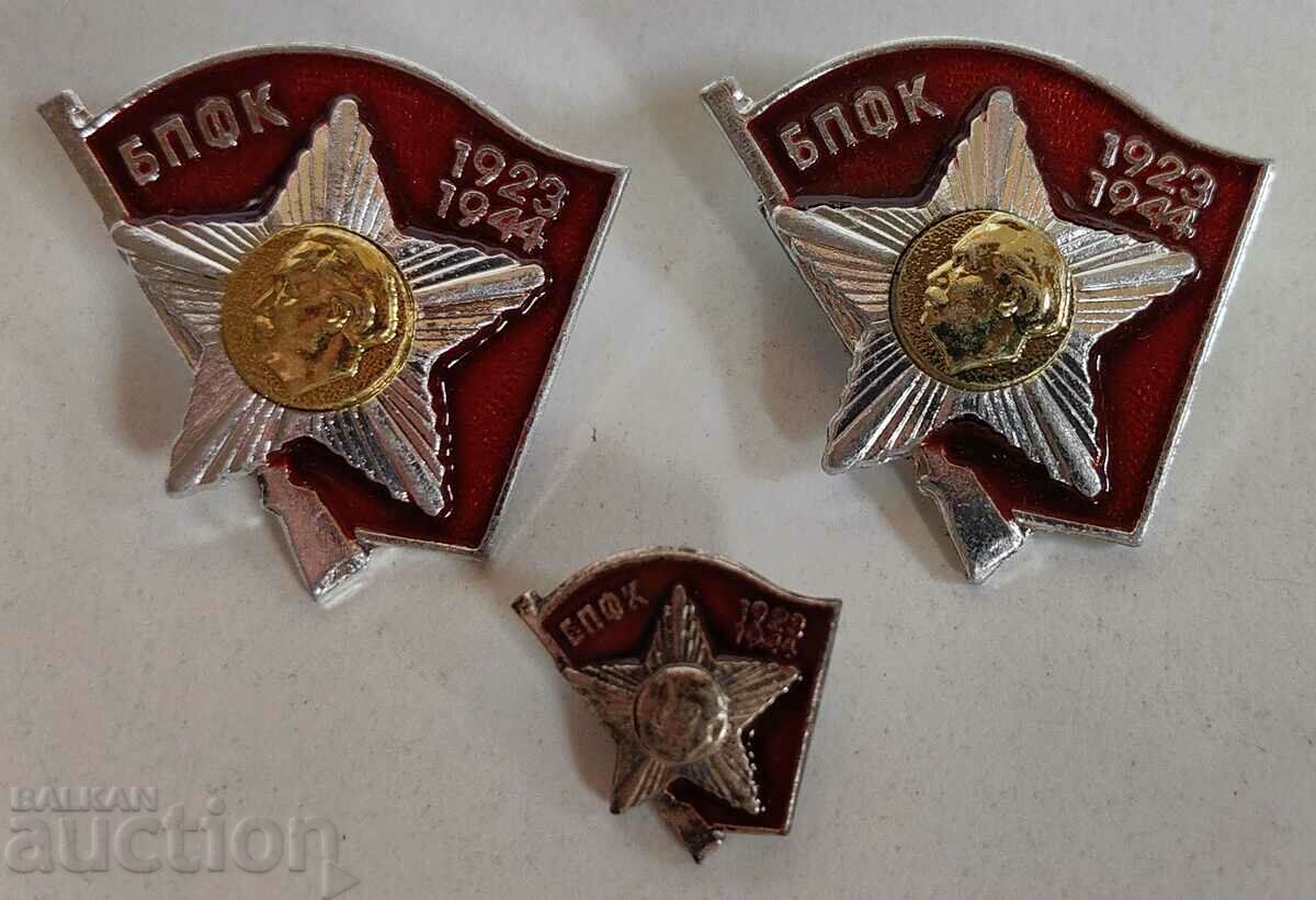 LOT SOC UNDESIGNED UNC MINT BPFK ACTIVE COMBAT MINIATURE KNOWN with price 20.00 BGN | € 10.23 LOT SOC UNDESIGNED UNC MINT BPFK ACTIVE COMBAT MINIATURE KNOWN with price 20.00 BGN | € 10.23