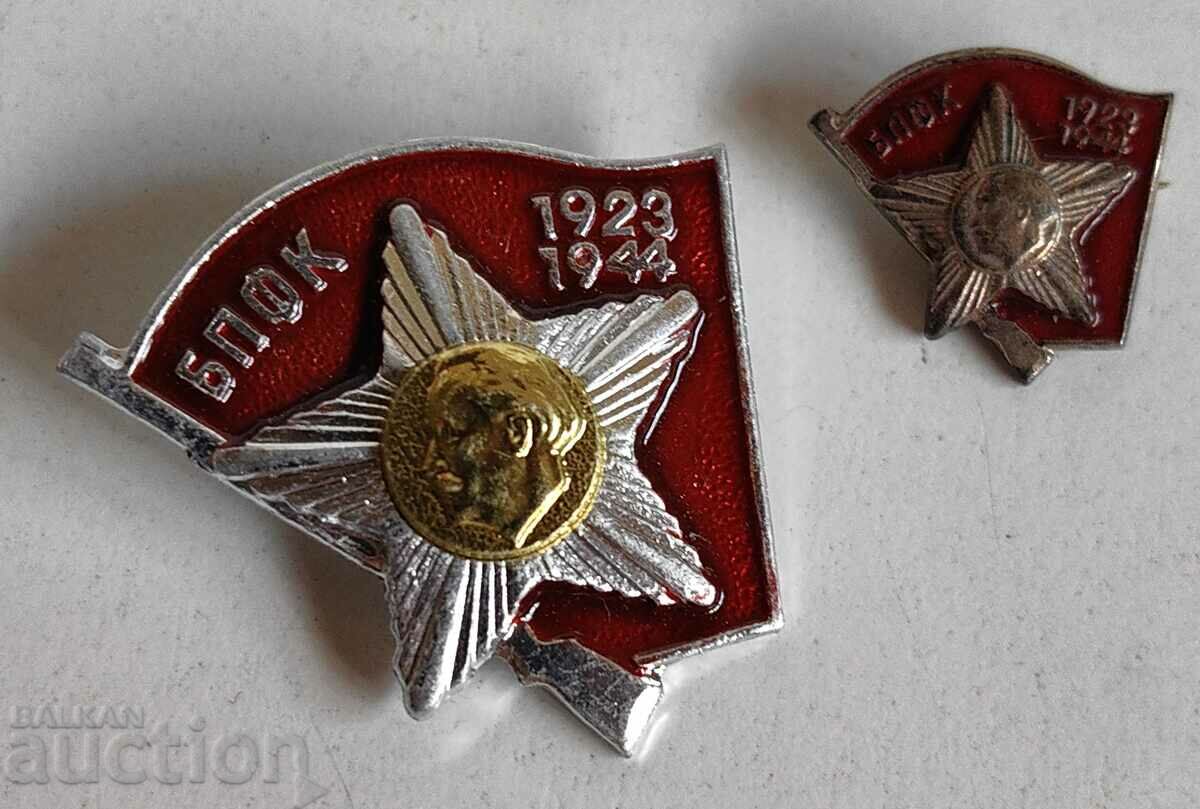 LOT SOC UNDESIGNED UNC MINT BPFK ACTIVE COMBAT MINIATURE KNOWN with price 15.00 BGN | € 7.67 LOT SOC UNDESIGNED UNC MINT BPFK ACTIVE COMBAT MINIATURE KNOWN with price 15.00 BGN | € 7.67