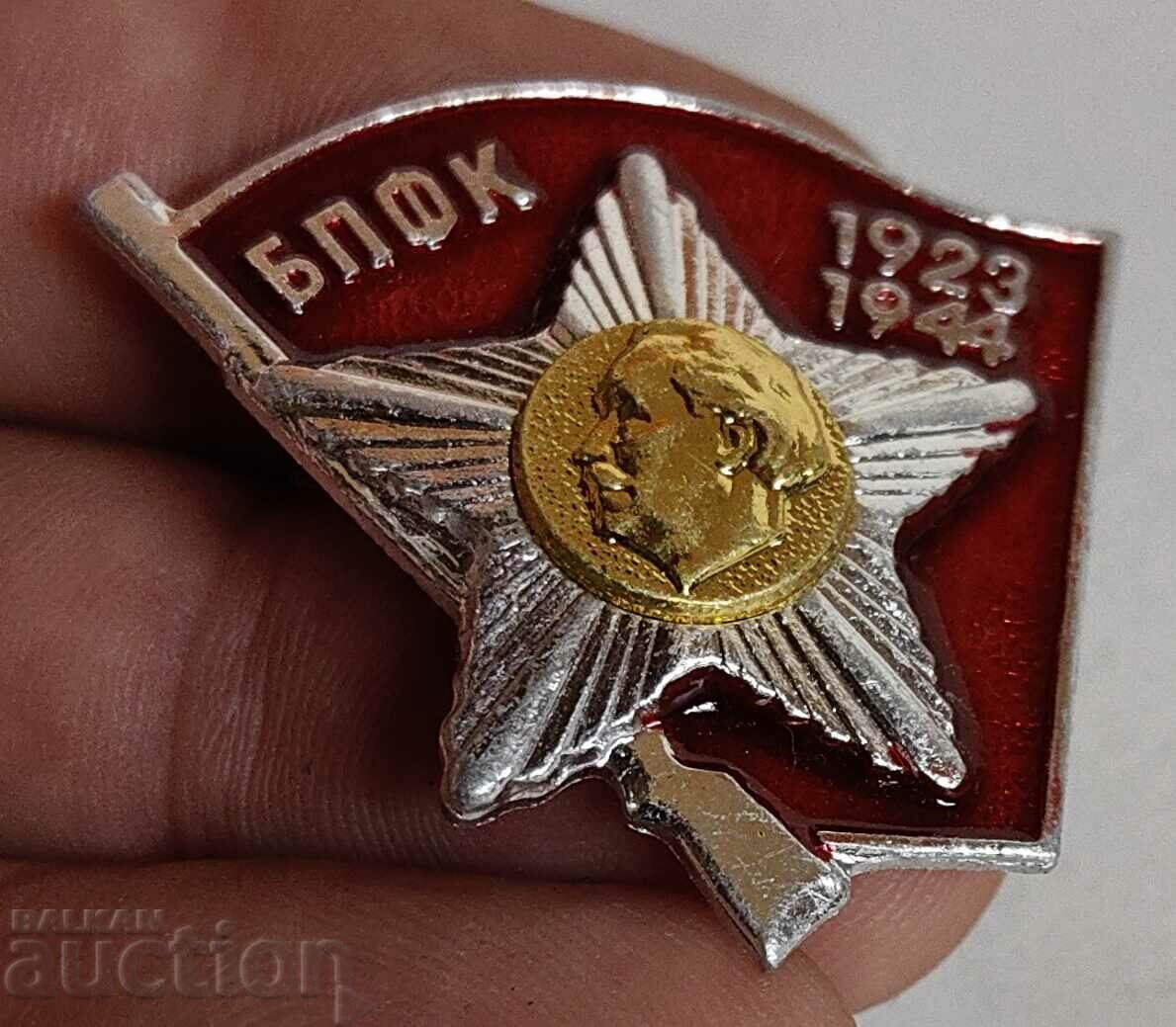 LOT SOC UNDESIGNED UNC MINT BPFK ACTIVE COMBAT MINIATURE KNOWN - 5 LOT SOC UNDESIGNED UNC MINT BPFK ACTIVE COMBAT MINIATURE KNOWN - 5