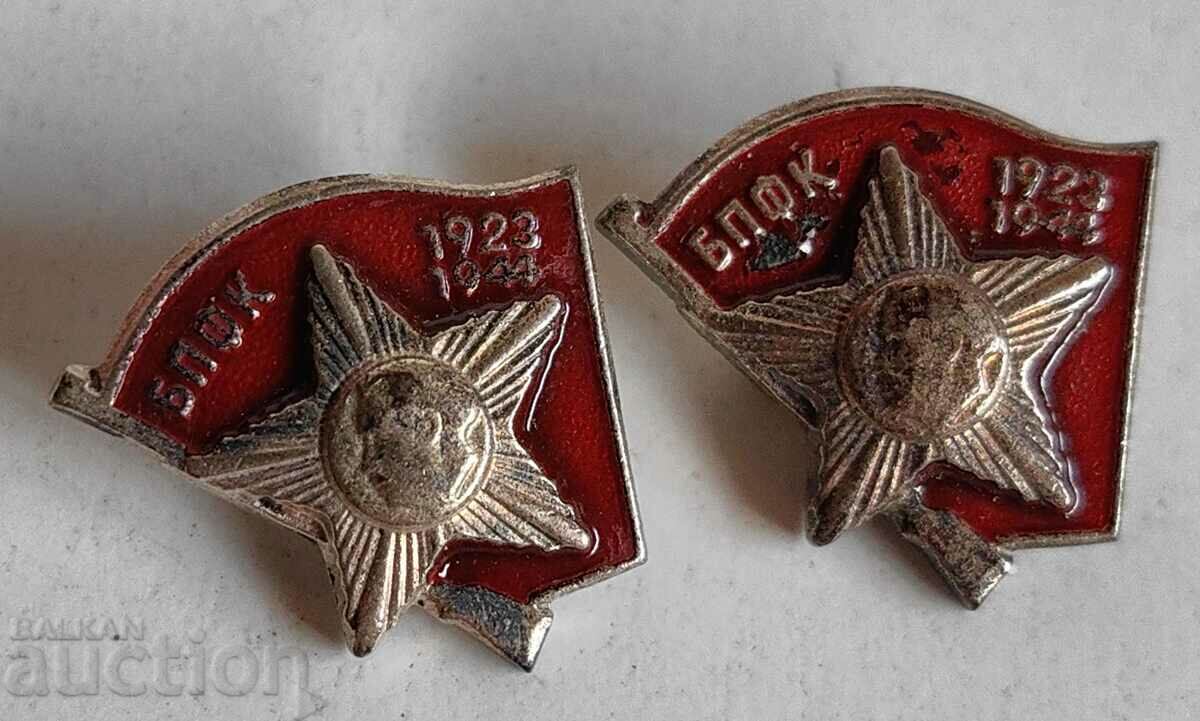 LOT SOC UNDESIGNED UNC MINT BPFK ACTIVE COMBAT MINIATURE KNOWN with price 19.00 BGN | € 9.71 LOT SOC UNDESIGNED UNC MINT BPFK ACTIVE COMBAT MINIATURE KNOWN with price 19.00 BGN | € 9.71