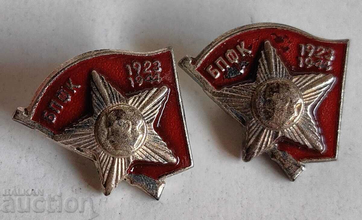 Auction LOT SOC UNDESIGNED UNC MINT BPFK ACTIVE COMBAT MINIATURE KNOWN Auction LOT SOC UNDESIGNED UNC MINT BPFK ACTIVE COMBAT MINIATURE KNOWN