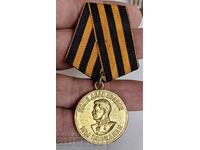 ΜΕΤΑΛΛΙΟ SOC DELO PRAVEE BADGE MEDAL