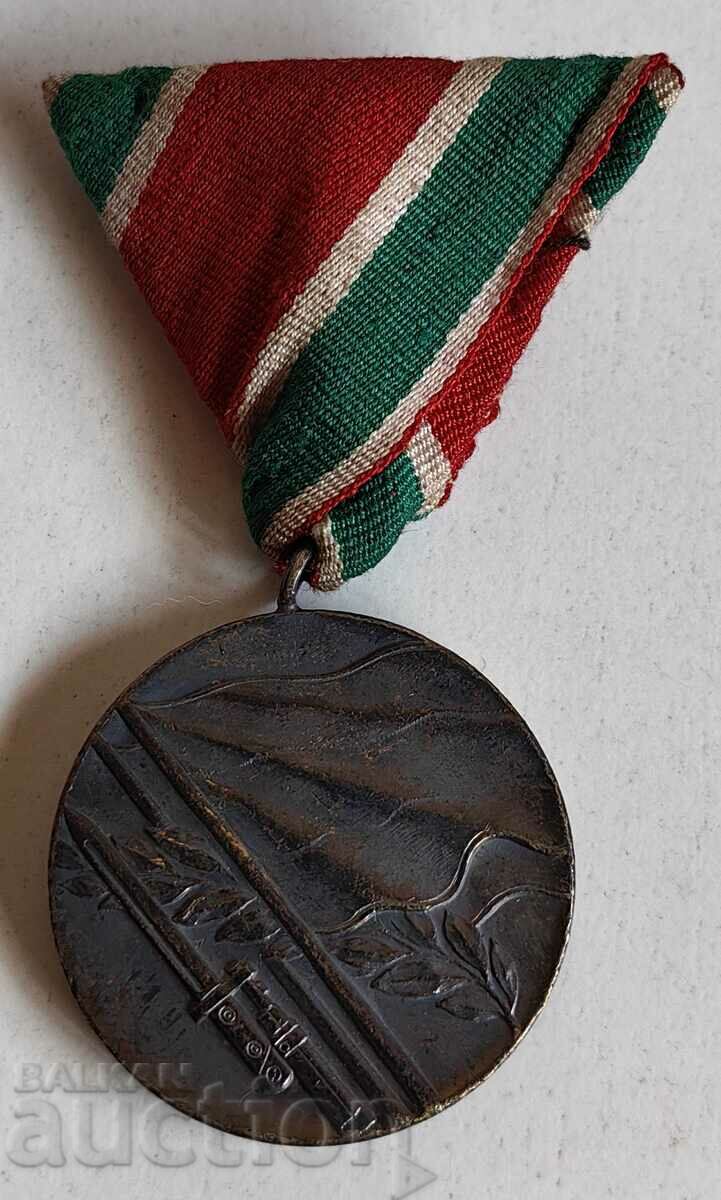 SOZ PATRIOTIC WAR WWII INSIGNIA MEDAL ORDER